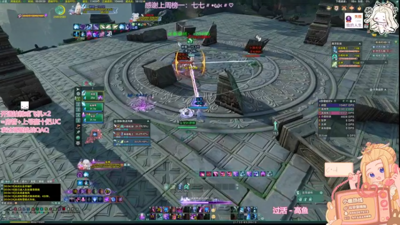 【2022-06-14 00点场】小小幽酱：【蛊幽幽】小奶毒，做掉他