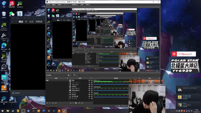 【2022-06-14 19点场】4AM小海xx丶：主播开脑了，开始用脑了