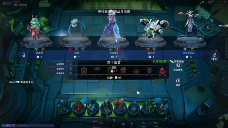 【2022-06-14 19点场】飞鸣虾：合军聚众  务在激气