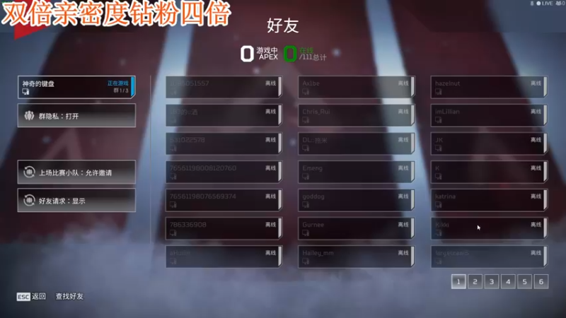 【2022-06-13 22点场】A趣趣趣趣：【A趣】双倍亲密度钻粉四倍！