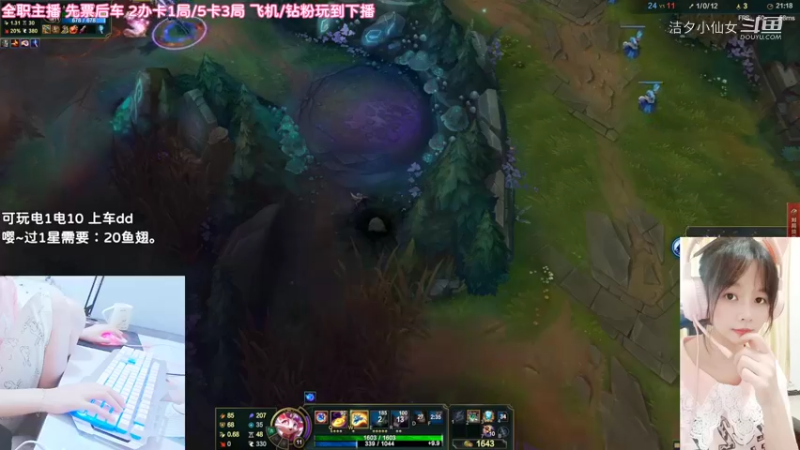 【英雄联盟】洁夕小仙女的精彩时刻 20220614 00点场(2)