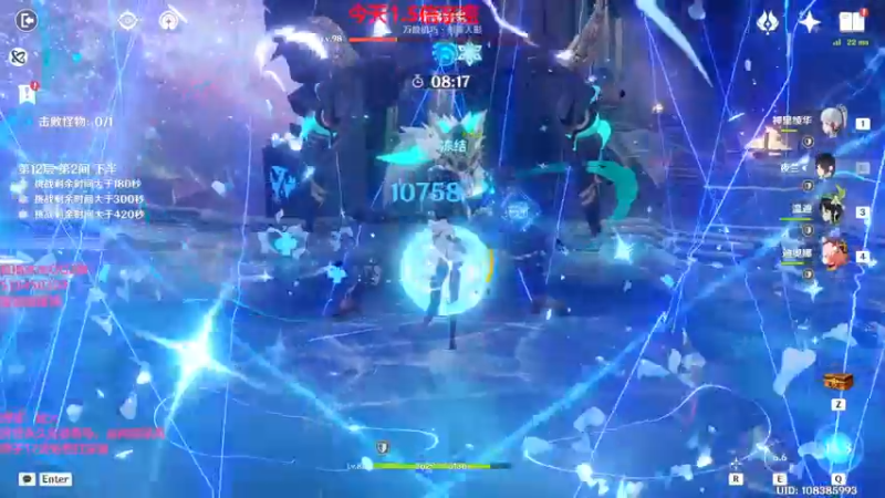 【2022-06-11 17点场】原神龙四爷：没事儿看老四，解压又励志！