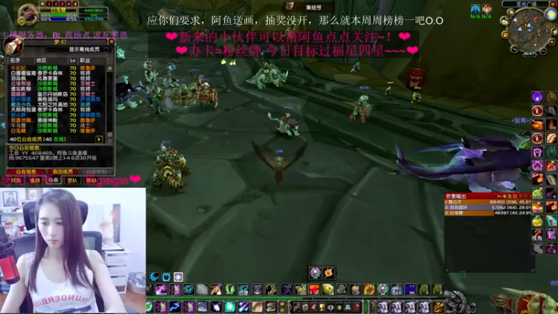 【2022-06-11 16点场】阿鱼鱼鱼鱼呀：宵夜点好了吗朋友们？~❤