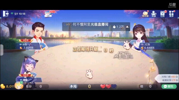0501特辑，起手三癞子一大王纯8开叫，没想到底牌空降小王，K也不错，单10地赖子，明牌开局4到8被上家四张3直接炸掉，但下一手，明牌情况下打三带一这我笑了