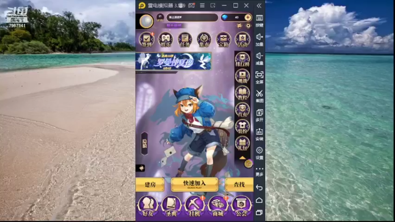 【2022-06-13 09点场】向南不难阿：#天天狼人#HappY