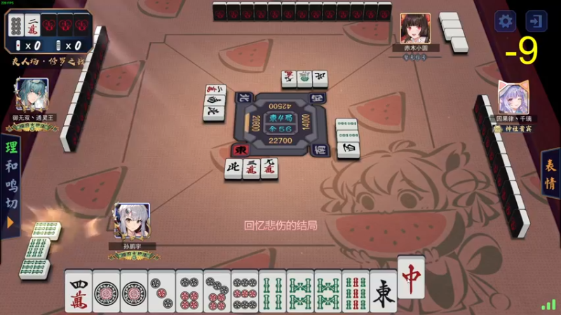 【2022-06-14 01点场】三酒OuO：斗鱼劳模の聊天室^^