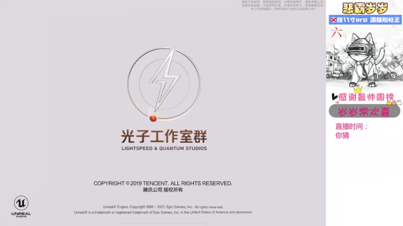 【2022-06-14 14点场】恶霸岁岁：打自闭城我是认真的。