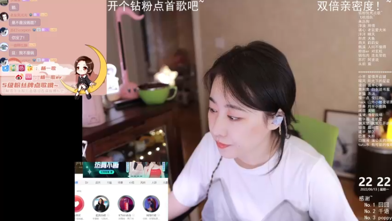 【2022-06-13 22点场】杨一歌：杨一歌：这歌声如此动听~11258