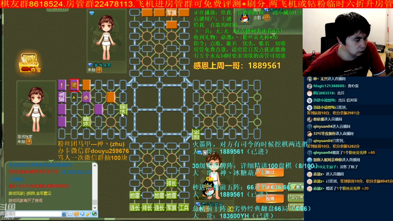 【四国军棋】神机小诸葛的精彩时刻 20220614 23点场