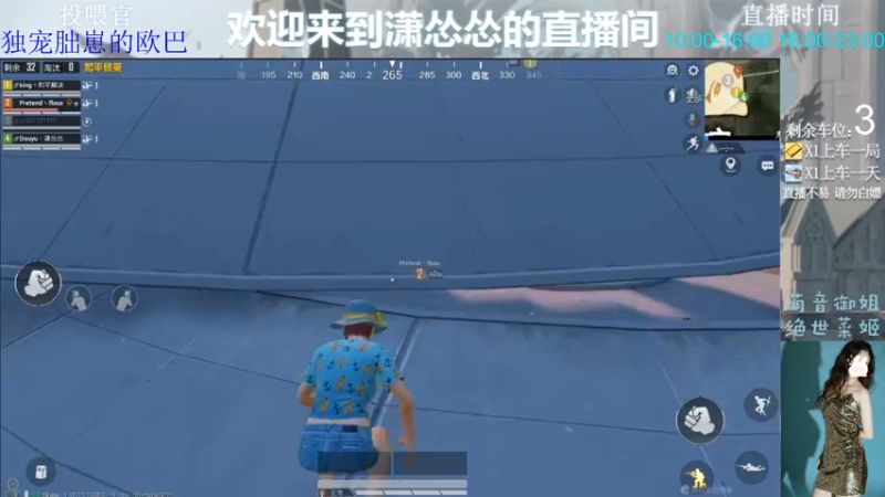 【2022-06-12 20点场】潇怂怂啊：[小奶团】我好了，继续上分