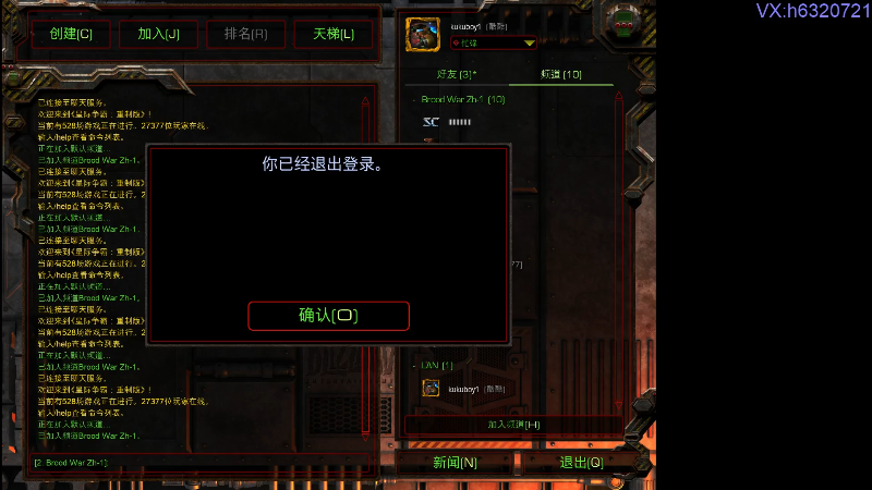 【星际争霸】酷酷boy1的精彩时刻 20220614 00点场