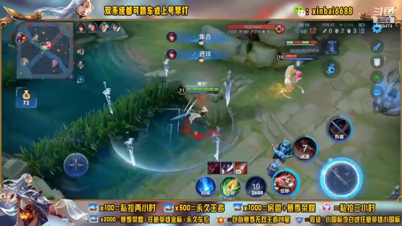 【2022-06-14 17点场】电竞信白丶：国服李白带粉 有车位