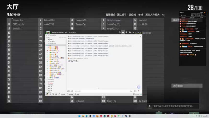【2022-06-14 00点场】小乐碎片：我爱王者荣耀 9680646