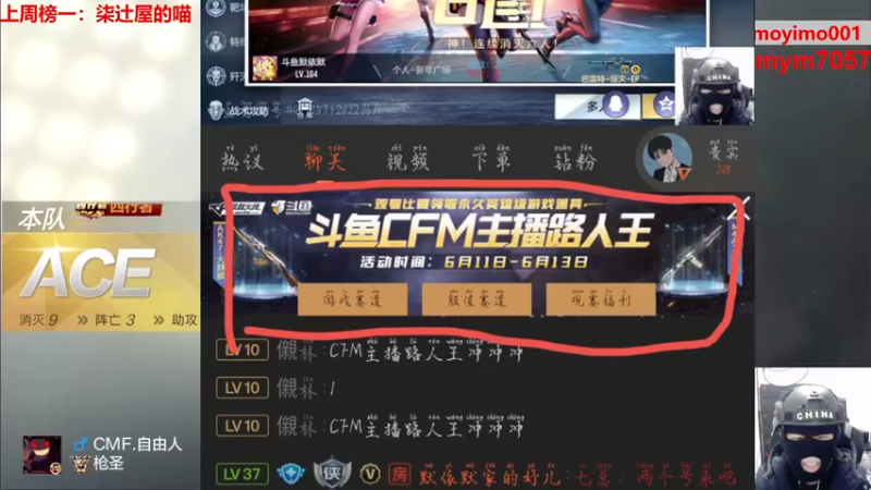 【2022-06-11 13点场】默依默：【颜值投票帮忙投一下】