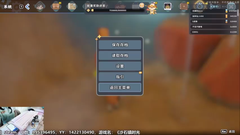 【2022-06-14 12点场】我们的渺渺：❤190小时练习生：肥渺