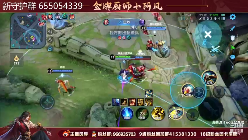 【2022-06-14 17点场】主播风导：百星完活 巅峰赛突突突！！77077