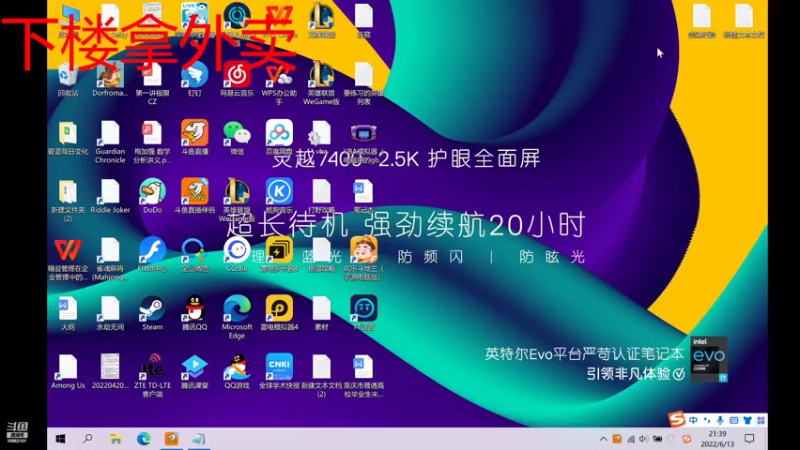 【2022-06-13 21点场】寒尘落月：关注点一点，关注来一波