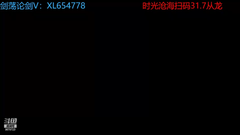 【2022-06-13 21点场】乐乐阿ovo：来台服剑荡