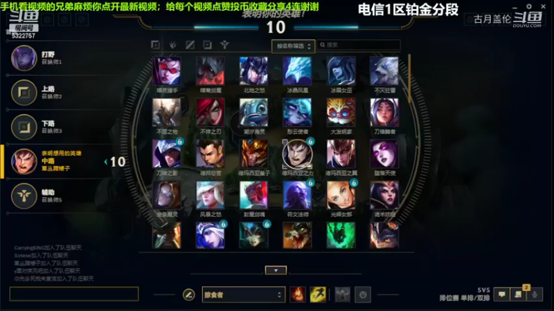 中单盖伦对线岩雀3-1结束游戏......