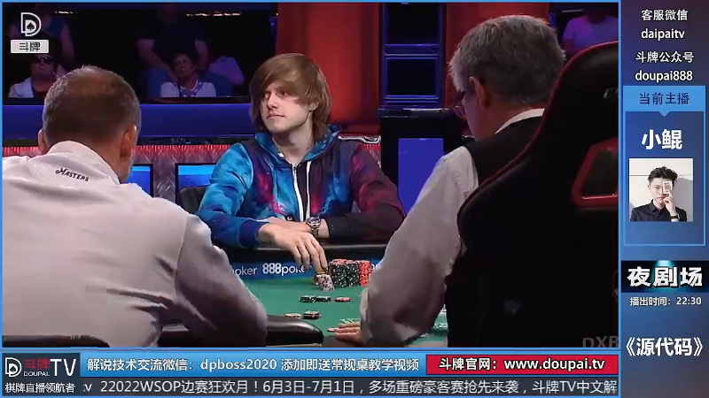 【棋牌娱乐】斗牌TV的精彩时刻 20220614 02点场