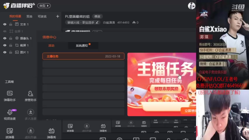 【2022-06-14 13点场】白鲨潇潇：PL里面最菜的狙