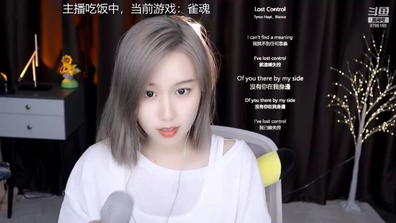 【2022-06-13 20点场】帅宝Serena：张碧晨专场