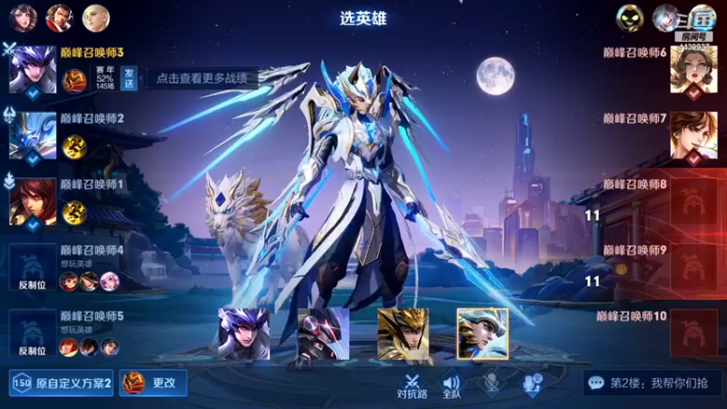 【2022-06-14 20点场】eStarPro橘子：首创自爆流边路打法