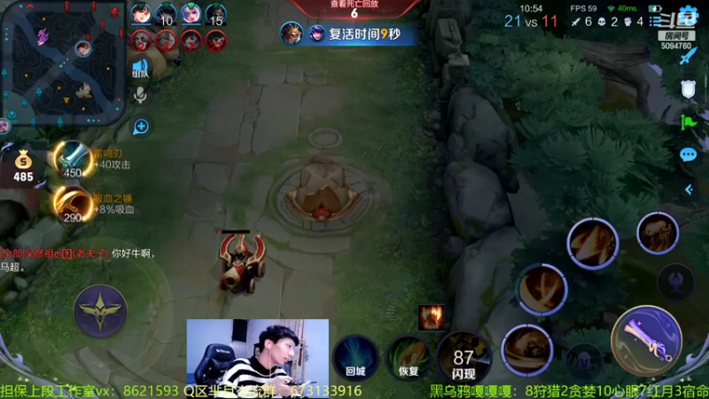【2022-06-14 02点场】青鸾少年云天河：芈月的神巅峰冲刺2600！