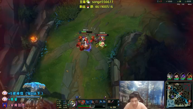 【2022-06-14 01点场】douyu丶松子：蛮王：版本最强上单 选了包赢