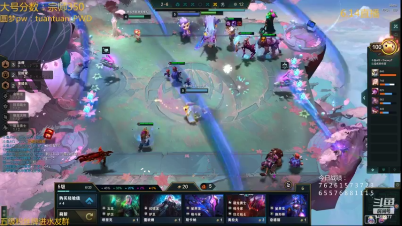 【2022-06-14 04点场】AG丶Snowy：新人主播小雪低谷期