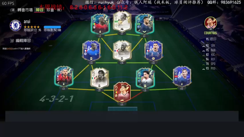 【2022-06-12 21点场】铁人阿瑞：全明星周嗨起来！