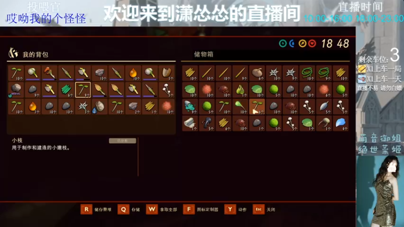 【2022-06-14 00点场】潇怂怂啊：[小奶团】好家伙，这是跳伞游戏吧