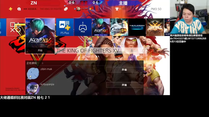 【2022-06-14 15点场】格鬦家大口：下午好，对战98+15！