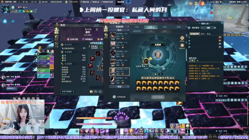 【2022-06-13 19点场】一只蓝泠：整个夏天 想和你环游世界~