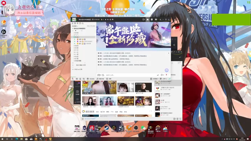 【2022-06-10 04点场】姜撞奶ovo：小饼的A计划（1836/2000)