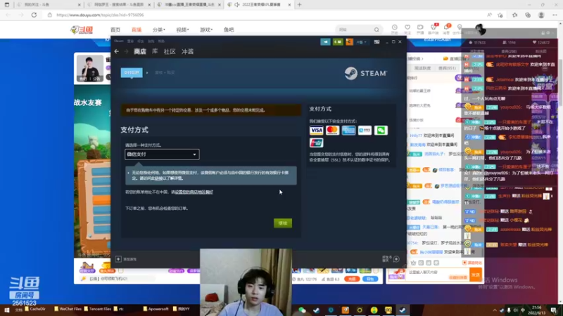 【2022-06-13 21点场】冲酱ccc：我爱王者荣耀！
