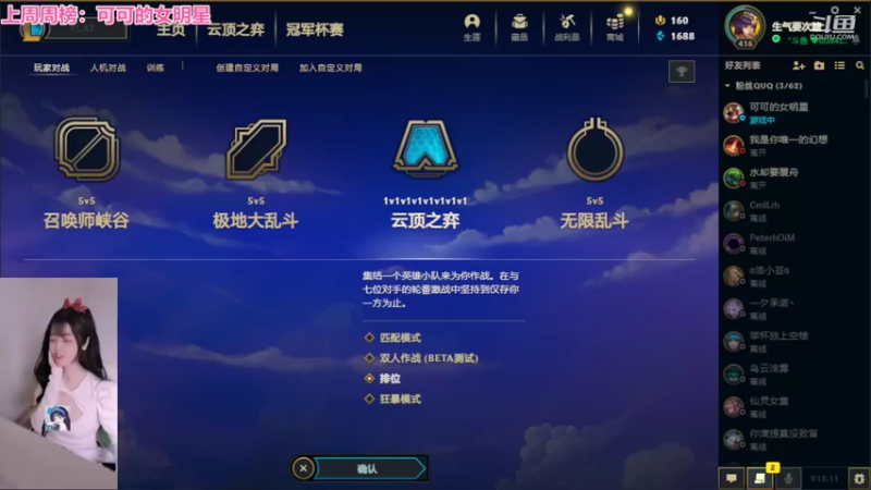 【2022-06-13 15点场】最初的可可：打游戏就是要笑着玩呀