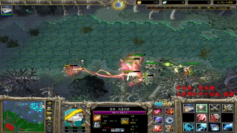 【2022-06-13 21点场】Dota小蝴蝶：OMG巅峰赛季九连