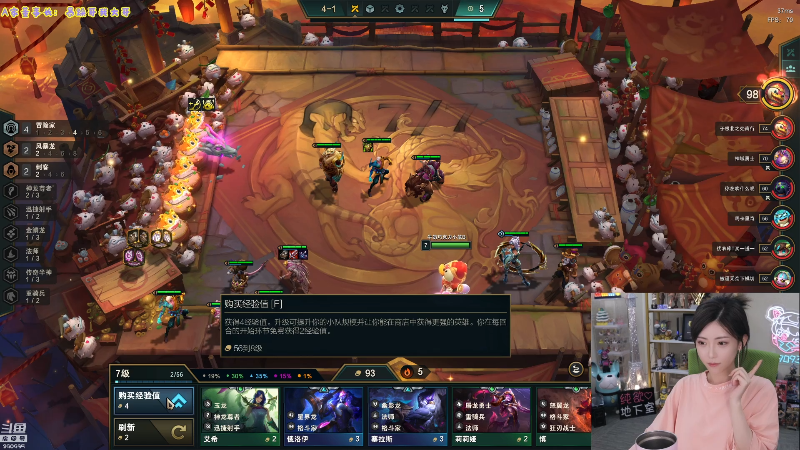 【英雄联盟】不2不叫周淑怡的精彩时刻 20220614 17点场