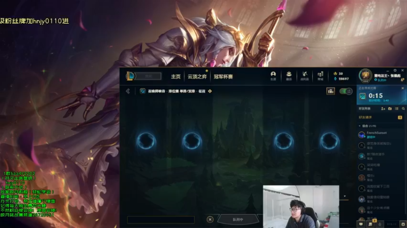 【2022-06-14 16点场】弘诺阿巴皎月：弘诺：一个高手皎月！