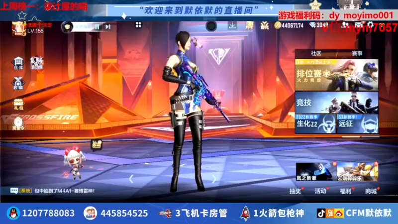 【2022-06-09 15点场】默依默：【顶级画质顶尖操作】