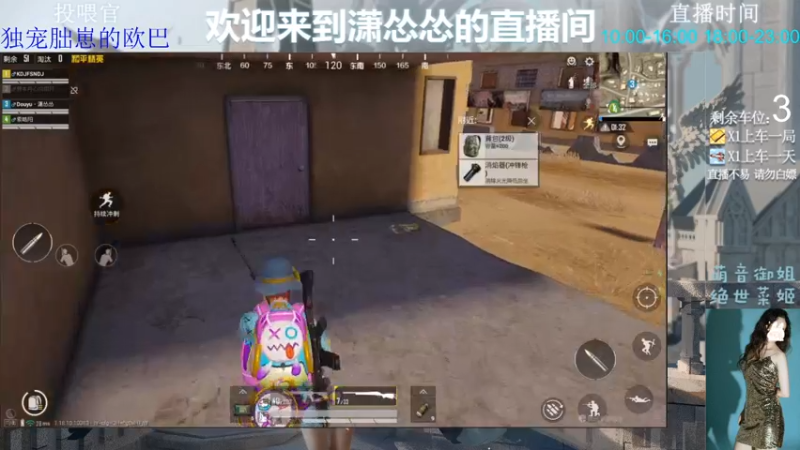 【2022-06-12 16点场】潇怂怂啊：[小奶团】我好了，继续上分