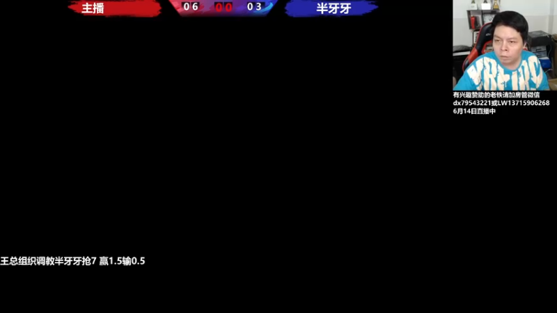 【2022-06-14 20点场】格鬦家大口：晚上好，对战98+15！