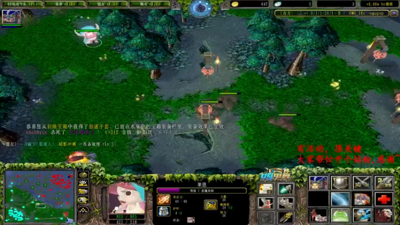 【2022-06-13 23点场】Dota小蝴蝶：OMG巅峰赛季九连