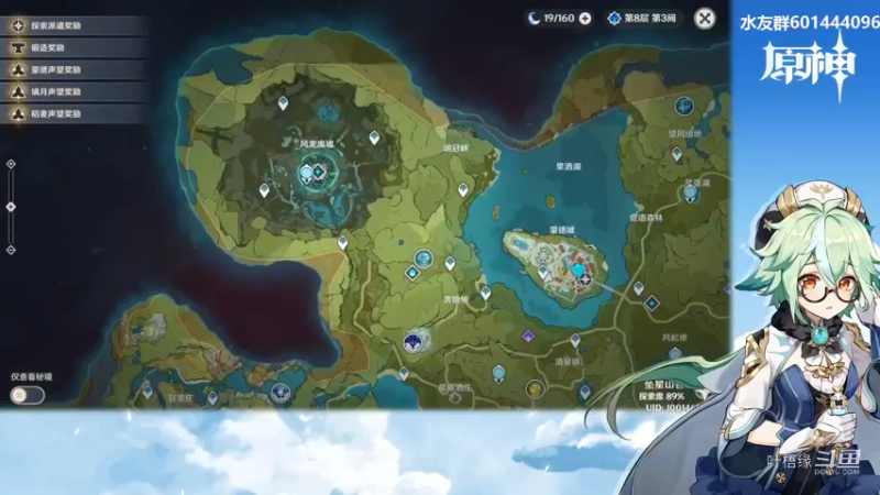 【原神】叶梧缘的精彩时刻 20220614 20点场