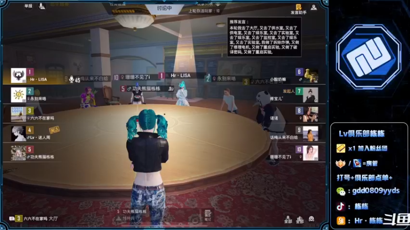 【2022-06-14 00点场】SGl丶栋栋：【Lv俱乐部】欢迎您