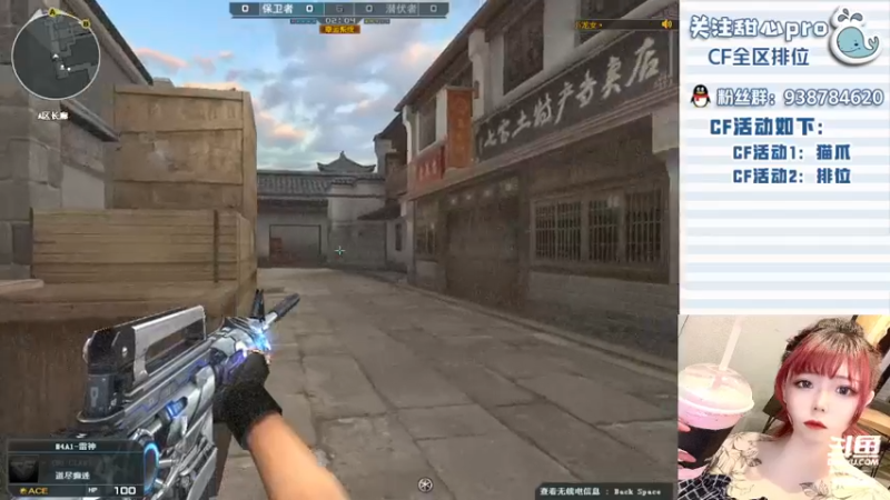 【2022-06-14 05点场】甜心pro：全区排位/下饭人设已焊死