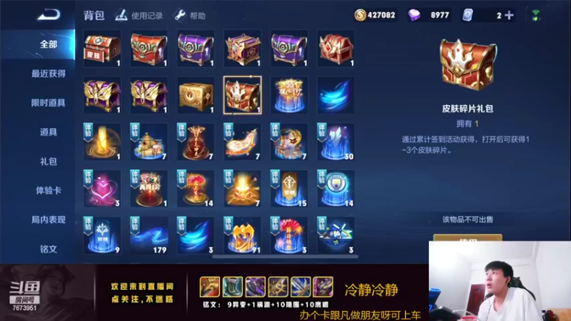 【2022-06-13 20点场】卞一凡Wko：国服第一曜冲百星视觉盛宴