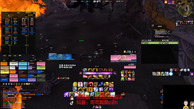 【2022-06-08 21点场】可可爱爱c2h：【c2h】过节归来！