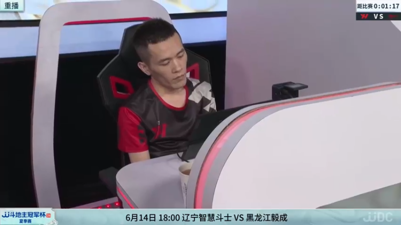 【2022-06-14 05点场】JJ斗地主官方：14日18点，辽宁智慧斗士VS黑龙江毅成